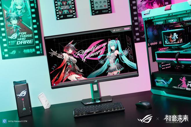 姬x初音未来版电竞显示器双模新品闪耀登场开元棋牌BW2025 ROG绝神 RO(图9)