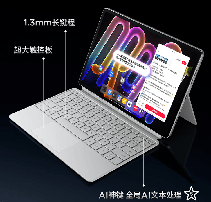 32K屏这款新平板补贴后1530元起开元棋牌处理器骁龙8 Gen3屏幕(图5)