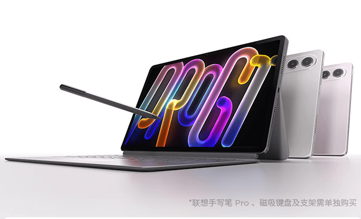 32K屏这款新平板补贴后1530元起开元棋牌处理器骁龙8 Gen3屏幕(图6)