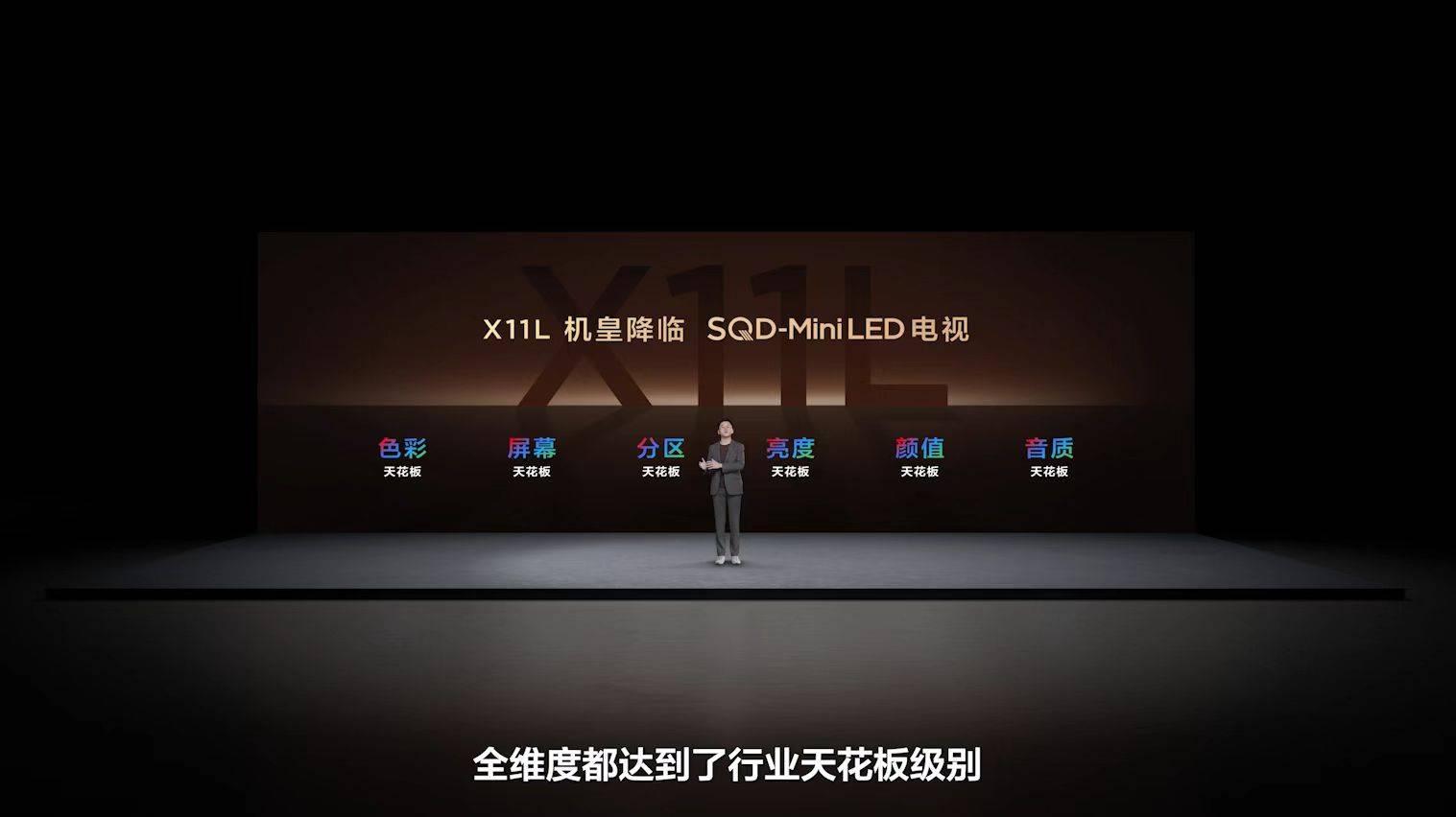 -MiniLED电视机皇要「碾压」RGB？开元ky棋牌19999元起！TCL S