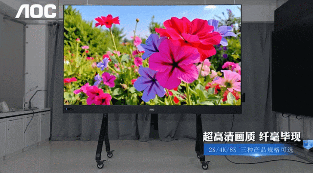 析：窥见COB如何底层驱动LED一体机产业新逻辑开元棋牌试玩AOC COB一体机LW系列新品解(图2)