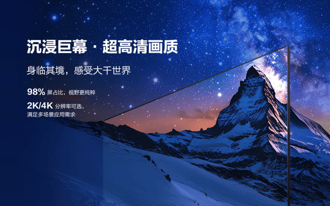 析：窥见COB如何底层驱动LED一体机产业新逻辑开元棋牌试玩AOC COB一体机LW系列新品解(图5)