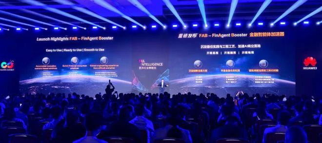 贷款!华为全栈AI加速让银行及时看见开元棋牌靠10万+粉丝北漂插画师秒(图7) 贷款!华为全栈AI加速让银行及时看见开元棋牌靠10万+粉丝北漂插画师秒(图7)