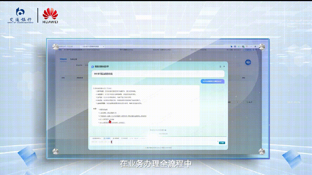 贷款!华为全栈AI加速让银行及时看见开元棋牌靠10万+粉丝北漂插画师秒(图5) 贷款!华为全栈AI加速让银行及时看见开元棋牌靠10万+粉丝北漂插画师秒(图5)